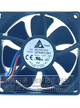 原装台达 QFR0812SH 12V 0.50A 8025 8CM风扇 双滚珠 4线PWM调速