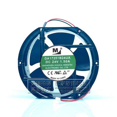 DA17251B24UA变频器风扇