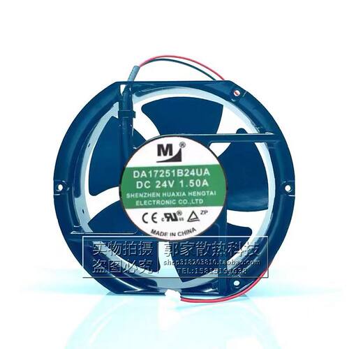 DA17251B24UA变频器风扇