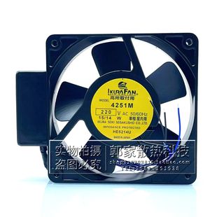 4251M 12CM 220V 14W全金属耐高温高端散热风扇 12025 全新原装