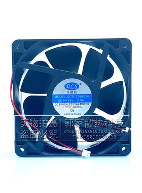 DCS东超胜DCS1238HB24 24V 0.60A 12CM变频器电焊机散热风扇12038