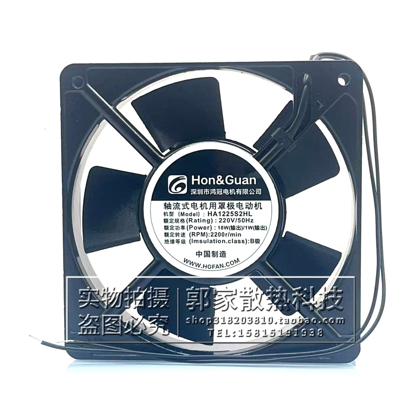 HA1225S2HL机柜静音散热风扇