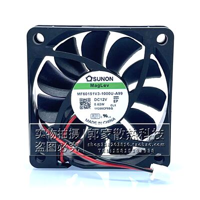 MF60151V3-1000U-A99散热风扇