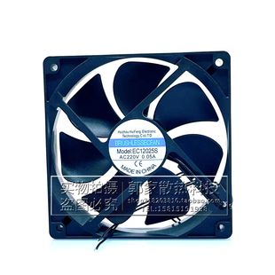 0.05A机柜散热风扇 AC220V 全新BRUSHLESSECFAN风机EC12025S 12CM