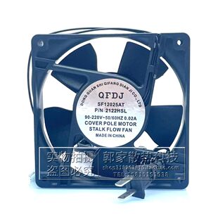 QFDJ风机SF12025AT 220V 0.02A展示柜冷藏柜静音散热风扇 12CM