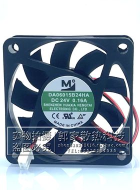 全新一盟 DA06015B24HA 6CM 6015 24V 0.16A加湿器变频器散热风扇