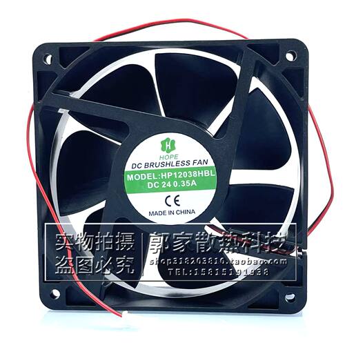 HP12038HBL变频器散热风扇