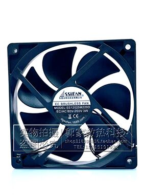 全新SSIFAN风机SS12025M220D 12CM EC/AC80V-260V 3W机柜散热风扇