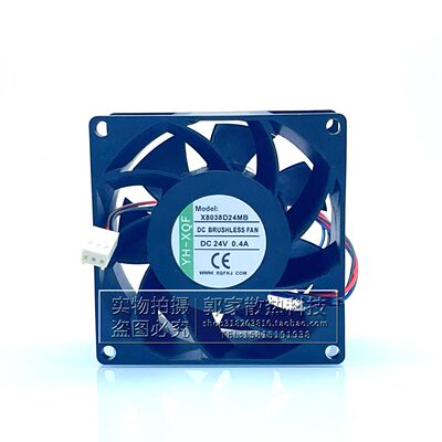 X8038D24MB变频器大风量散热风扇
