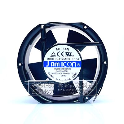 JA1751H3机柜电焊机散热风扇