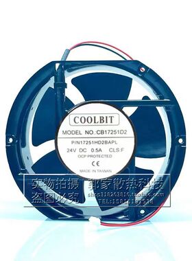 全新COOLBIT CB17251D2 P/N17251HD2BAPL 17CM 24V 0.5A 散热风扇