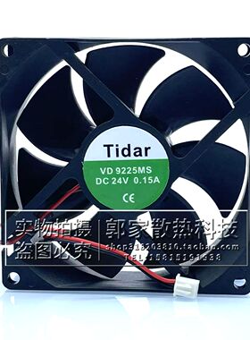全新Tidar直流风机 VD 9225MS 9CM 9025 24V 0.15A变频器散热风扇