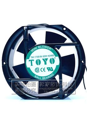 TOYO风机TM-172S1B-32W-A240D 17CM 17251 220V 机柜焊机散热风扇
