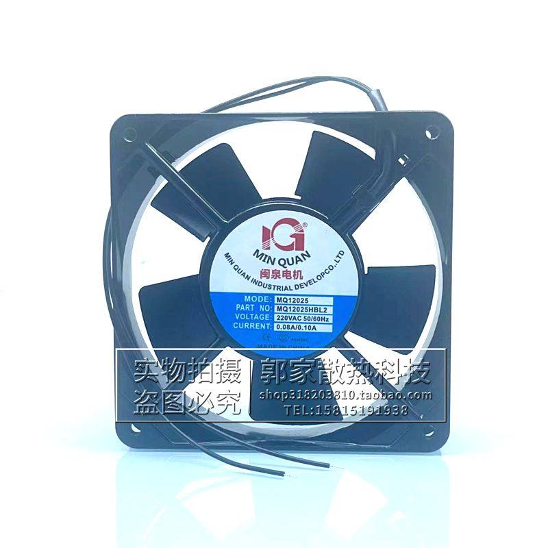 MQ12025HBL2配电箱风扇