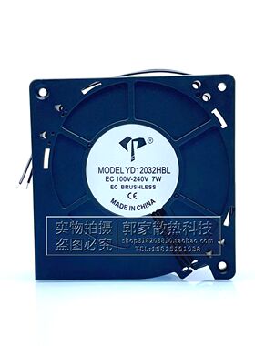 全新YD12032HBL 12CM EC100V-240V 7W涡轮鼓风机工业交流散热风扇
