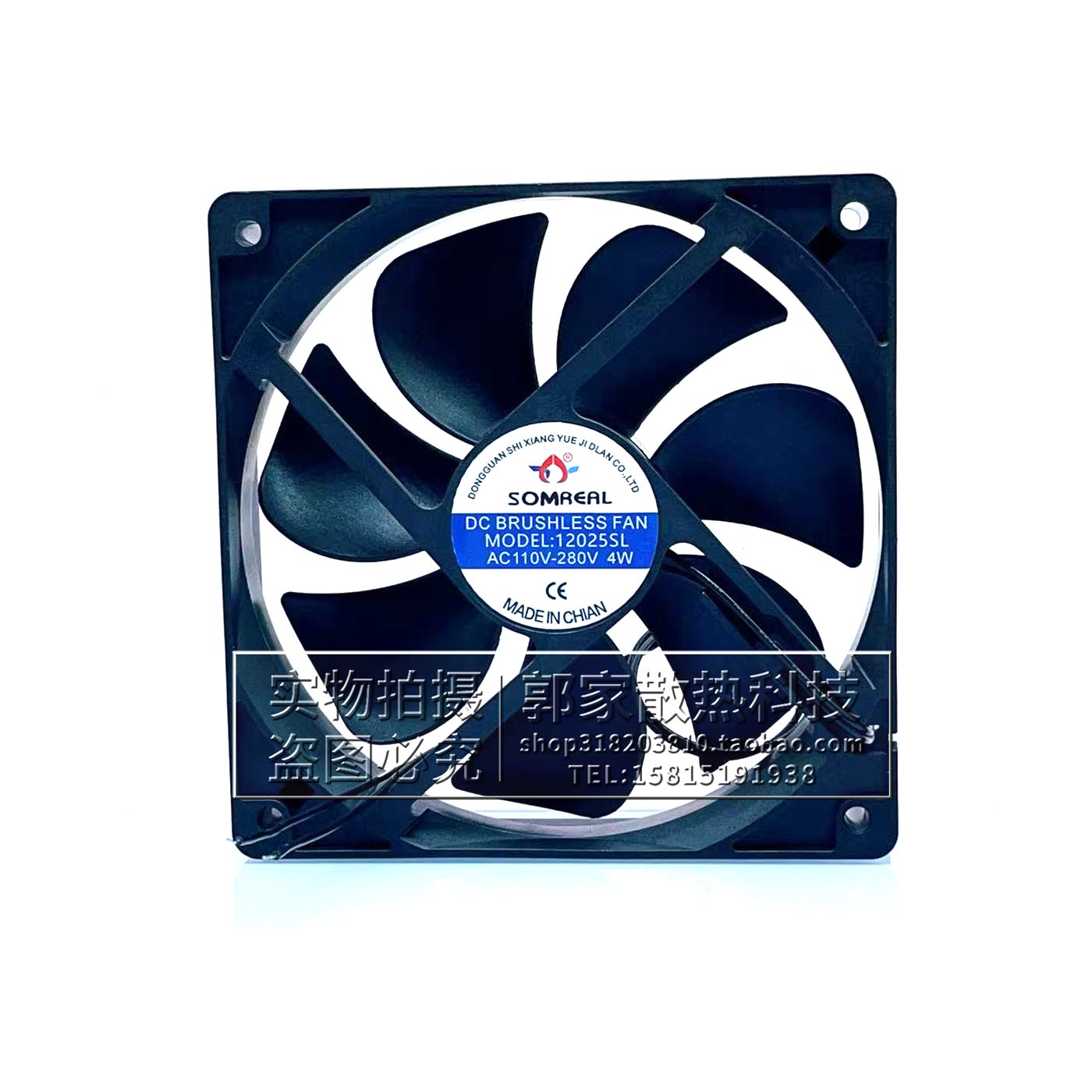 MODEL12025SL机柜散热风扇