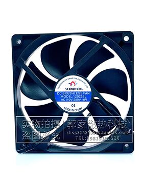 全新SOMREAL风机MODEL:12025SL 12CM AC110V-280V 4W机柜散热风扇