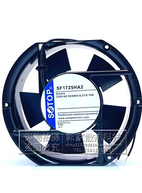 全新SOTOP风机SF1725HA2 17CM 17251 230V机柜变频器焊机散热风扇