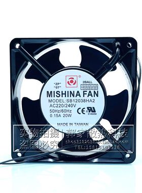 全新SB12038HA2 AC220/240V 50/60HZ 0.15 20W机柜配电箱散热风扇