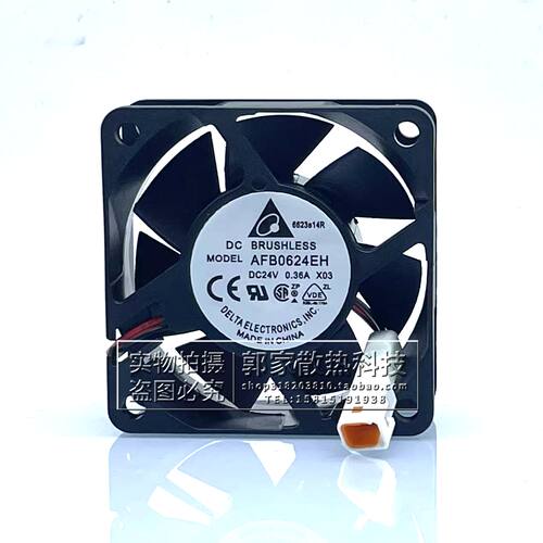 AFB0624EH变频器大风量散热风扇