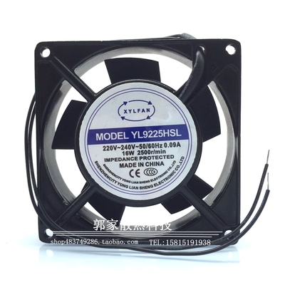 全新XYLFAN轴流风机YL9225HBL/HSL9CM 220V厘米9025 机柜散热风扇