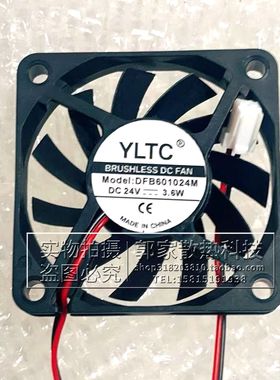 全新YLTC直流无刷风机DFB601024M6CM 24V 3.6W加湿器静音散热风扇