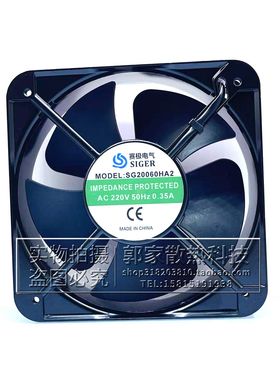 全新SIGEA赛极电气 SG20060HA2 20CM 220V 0.35A机柜工控散热风扇