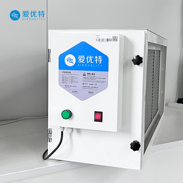 风管净化器 空气消毒机 爱优特微静电 高效过滤 高湿运行高速适配