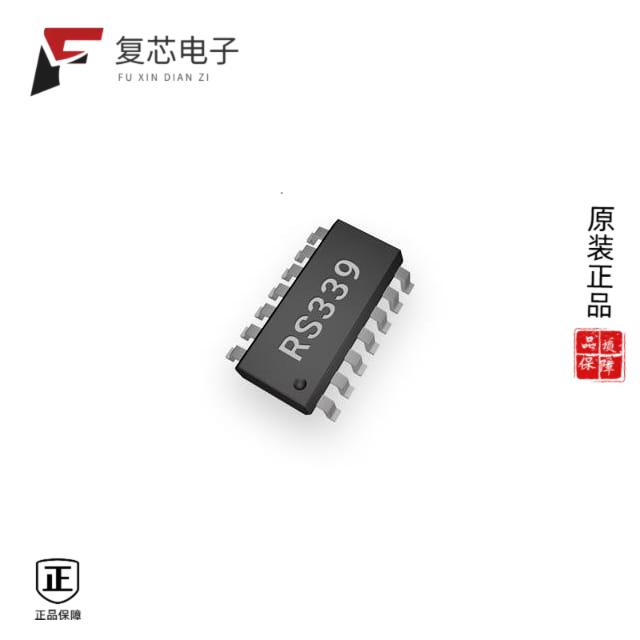 原厂正品RS339XP全新IC COMPARATOR GP QUAD 14TSSOP