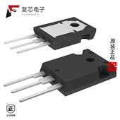 42A 原厂正品 TO247 650V STWA57N65M5全新MOSFET