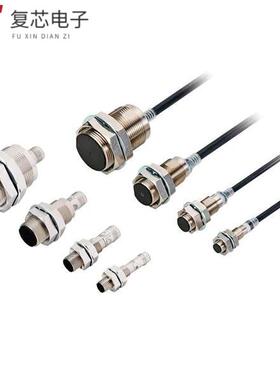 全新正品E2E-X10MC118 2M|E2E-X10MC112-R 5M|E2E-X10MC112-R 2M