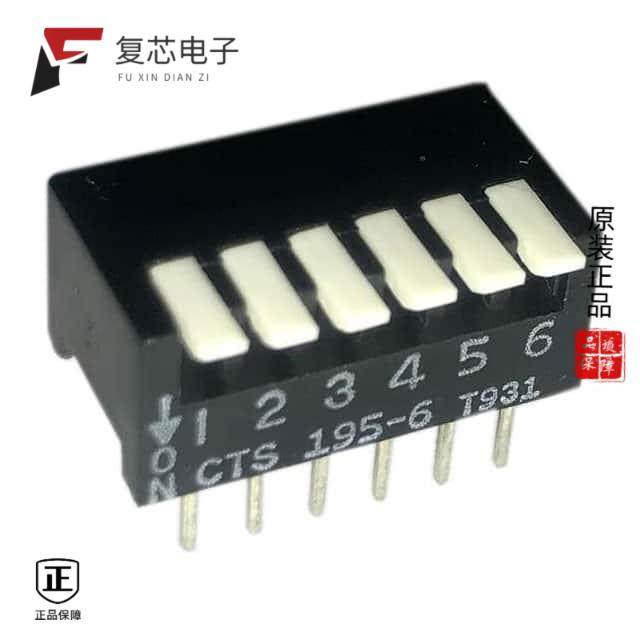 原厂正品195-6MS全新SWITCH PIANO DIP SPST 50MA 24V