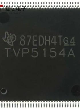 原厂正品TVP5158IPNPQ1全新IC DECOD VIDEO PAL/NTSC 1