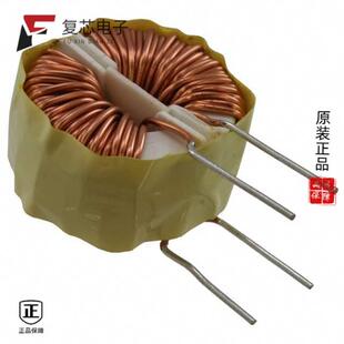 7123 2LN RC全新CMC 9.35MH 原厂正品