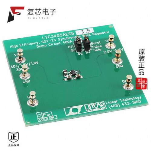 全新正品DC480A-A|DC486B|DC442A