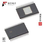 TAS5760MDCAR全新IC STER AMP 原厂正品 MON 55.2W