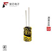 WEC DOUBLE 3R0 原厂正品 105 QG全新ELECTRIC LAYER