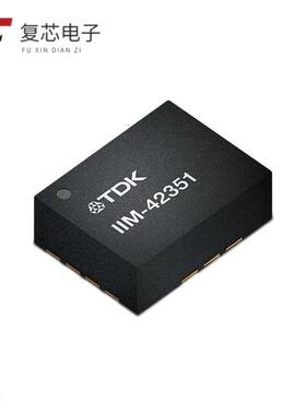 原厂正品IIM-42351全新COMPACT, LOW POWER 3-AXIS IND