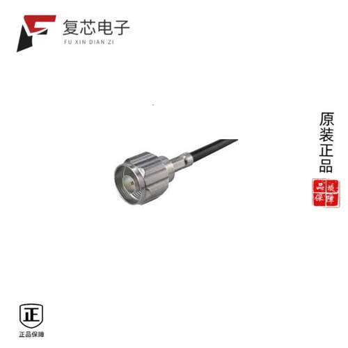 全新正品11_N-50-3-29/133_NE|11_N-50-3-13/113_NE