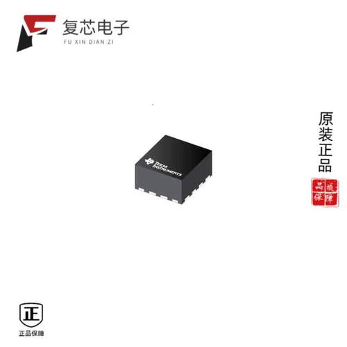 原厂正品TPS62913RPUR全新17-VIN, 3-A LOW NOISE LOW