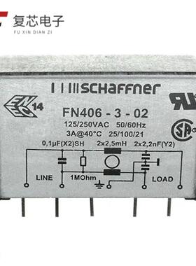 原厂正品FN406-3-02全新LINE FILTER 250VAC 3A TH