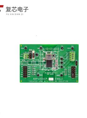 ADP1031ACPZ-1-R7全新ISO UPMU & DIGI 5.15VOUT2原