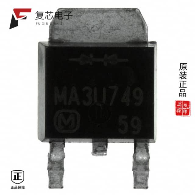 原厂正品MA3U74900L全新DIODE ARRAY SCHOTTKY 40V 5A