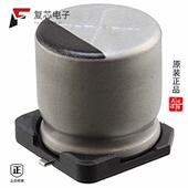 35V 原厂正品 220UF 20% UUA1V221MNL1GS全新CAP ALUM