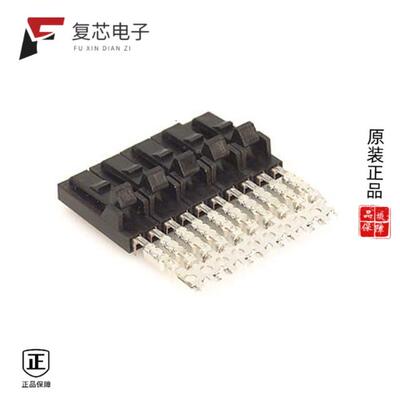 全新正品103958-1|103957-7|103957-9