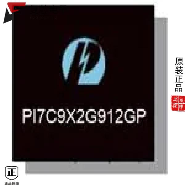 原厂正品PI7C9X2G1224GPBHSBE全新IC INTFACE SPECIALI