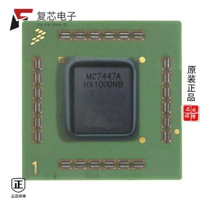 MC7447AVU600NB全新IC MPU MPC74XX 600MHZ 360FCC