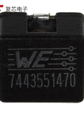 原厂正品7443551470全新FIXED IND 4.7UH 13A 7 MOHM S
