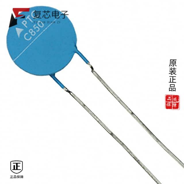 原厂正品B59850C0120A070全新PTC RESET FUSE 265V 200