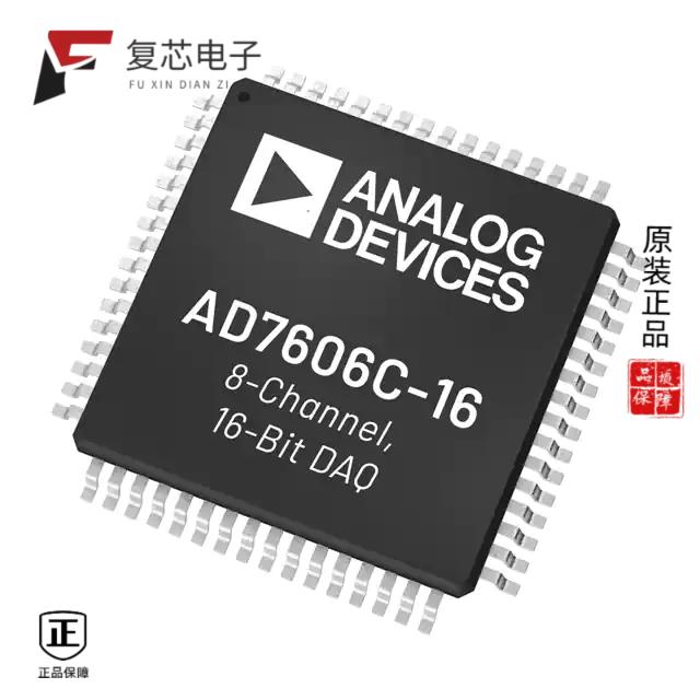 原厂正品AD7606C-16BSTZ全新IC ADC 16BIT SAR 64LQFP